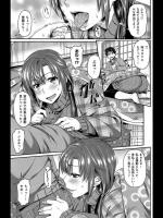 [212] 彼女のあたたかい場所