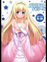 (C87) [ふじ家 (ねくたー)] ブリリアントメモリーズ (甘城ブリリアントパーク)