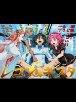 Gのレコンギスタのエロ画像 その1