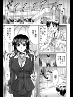 雨宿りしてたら先生の家の前だった！！部屋にあげてもらい先生もシャワー浴びたらやっぱりセクロスするのはお決まりだよね！？【わらしべ 同人誌・エロ漫画】