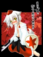 負け犬に御仏の慈悲は無用!!          