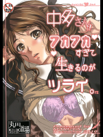 中多さんがフカフカすぎて生きるのがツライ。