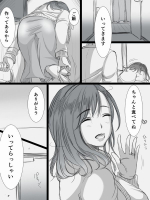 罠に墜ちてしまった寝取られ妻。他の男の手中に…_2