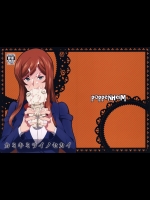 (C87) [ぽっぺんはいむ (紙石神井ゆべし)] カミキミライノセカイ (ガンダムビルドファイターズトライ)