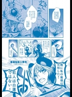 エロがなくても楽しめる (24)