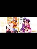 [LINDA Project (LINDA)] セキララ彼女／Sekirara Kanojo 02 (単行本)