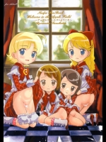 アップルフィールドへようこそ          