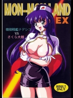 MON-MON LAND EX          