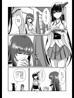 [ぱんどらぼっくす (箱。)] 扶桑提督の秘め事 (艦隊これくしょん -艦これ-) [見本]