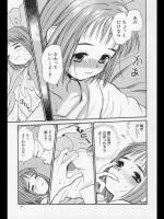 よく干した布団に包まって幼なじみとイチャイチャしていたら偶然胸を触ってしまい気まずくなってしまったが、ちょっとだけならさわってもいいよと言ってきた