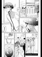 感動するエロ漫画だよ