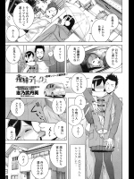 [志乃武丹英] 義妹デトックス