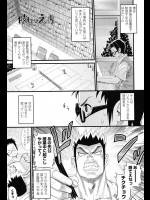 蛹虎次郎の彼女orエッチ　憧れの川原さんのブルマでオナニーしてたら本人にばれちゃって性奴隷にされちゃいます！【オリジナル 同人誌・エロ漫画】