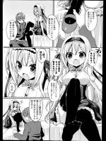 [あゆま紗由] June Princess