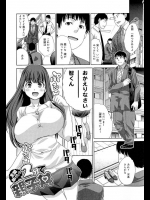 帰宅→嫁に襲われる。リビングへ→義母に襲われる。バレる→夢の親子丼3Pに！【板場広し 同人誌・エロ漫画】