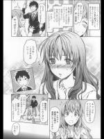 [柚木N'] DIE IN SEVEN YEARS