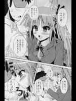 [しんしん] ビート エムオーション