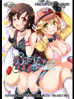 (C91) [ハースニール (みさくらなんこつ)] ふたりでおさんぽ。 (ファイナルファンタジーXV)