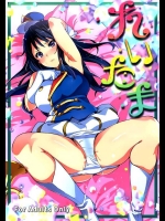 [真珠貝 (武田弘光)] れいたま (響け!ユーフォニアム)