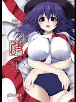 [佃煮ごった煮]東方紺色狂改1(東方Project)