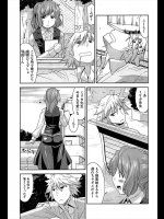 [歌麿] ノーパンツ ノーライフ！