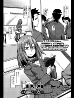 [すたーきー] Untouch