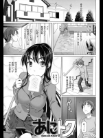 双子の妹は頭脳明晰容姿端麗な自慢の妹！！そんな妹と両親が旅行に出かけたからとヤリまくってるなんて誰にも言えないわｗｗｗｗｗ【乃良紳二 同人誌・エロ漫画】