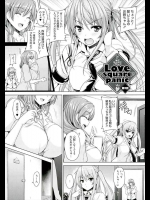 [ごばん] Love square panic 02
