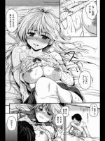 [桃月すず] 隣りのワガママちゃん