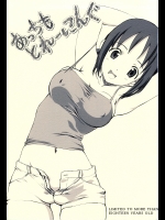いっしょにとれーにんぐのエロ同人誌_2