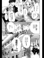 [赤銅茉莉] 彼女と彼の共通点／彼女と彼の論争点