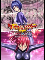 [MACXE'S (monmon)]  特防戦隊ダイナレンジャー ～ヒロイン快楽洗脳計画～ Vol