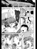 いじいじ♡