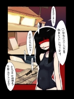 [NAITOU2 (F4U)] ○学生と、しっぽり犯ろお!!スク水で2005