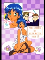 [しいなくらぶ (六道阿修羅)] THE LEGEND OF BLUE WATER SIDE 5 (ふしぎの海のナディア) [DL版]