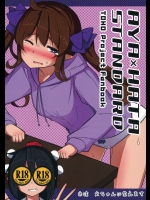 ehentai_10255