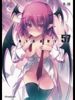 GARIGARI57