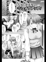 [ジョン湿地王] うちのおふろでシェイプアップ！