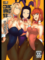 [50on!]C93 オマケ本 チリヌルワ