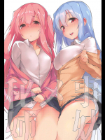 [圧縮工房]秘メ事姉妹