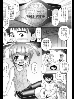 [あ～る・こが] たいとるまっち＆えっち