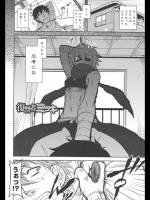 [Dr.P] 復讐者ミツキ