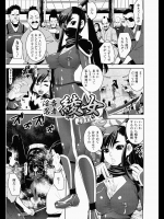 女忍者