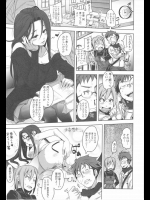 [はるるん] 好きな女とやりたい女