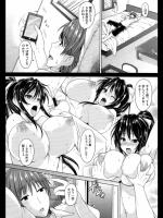 [ごばん]Love square panic (2)　※雑誌無修正ver