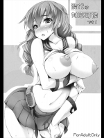 能代は対応可能です！