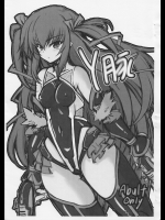 [トランジスタベイビィ]Y豚