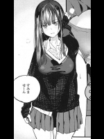 [佐骨] 中空階段