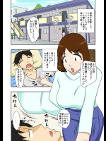 というわけで、全裸で母さんにお願いしてみた。