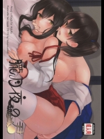 [天堂紙(梟森)] 朧月夜の君 (艦隊これくしょん-艦これ-)_2
